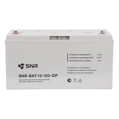SNR SNR-BAT-12-120-GP Свинцово-кислотный аккумулятор 3