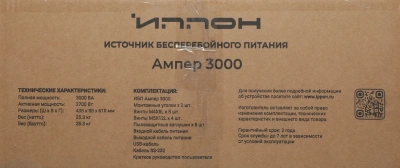 Ippon Innova Ампер 3000 1982631 ИБП 1