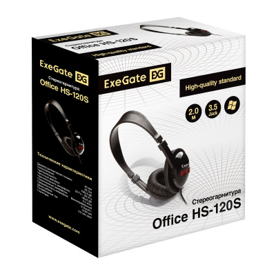 Exegate Office HS-120S EX295314RUS Гарнитура 1
