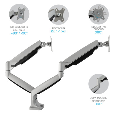 Kromax OFFICE-22 SILVER 90636 Настольный кронштейн 5
