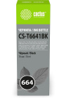 Cactus CS-T6641BK Чернила