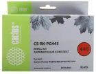 Cactus CS-RK-PG445 Заправочный набор