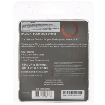 AMD Radeon R5 Series SSD M.2 накопитель R5M1024G8 3