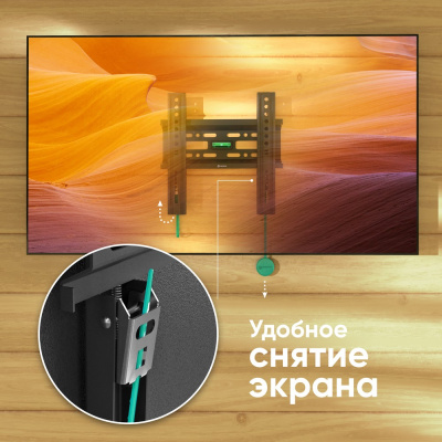 ONKRON FM1 BLACK 4603726156400 Кронштейн 4