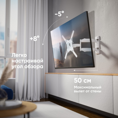 ONKRON M4 WHITE Кронштейн 2