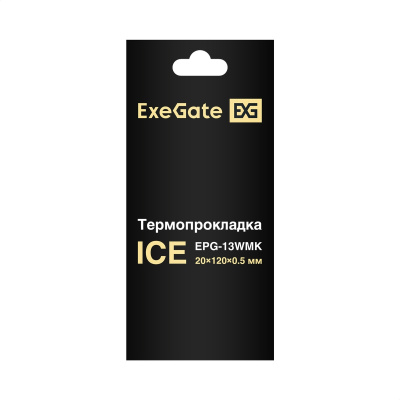 Exegate EX293299RUS Термопрокладка 1