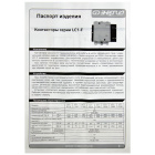 ЭНЕРГИЯ LC1-F225 225A 220AC (Е0801-0019) Контактор  10