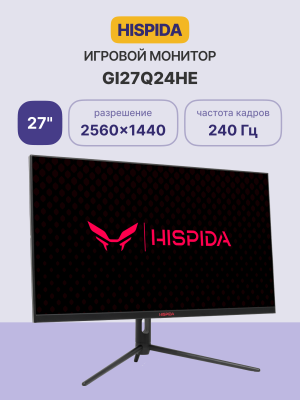 HISPIDA GI27Q24HE Монитор 1