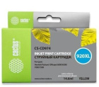 Cactus CS-CD974 Картридж