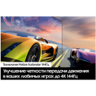 Samsung QE55QN90DAUXRU серебристый 55" (138 см) Телевизор 15