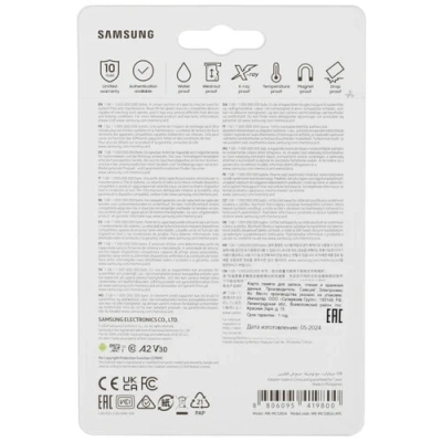 Samsung MB-MC128SA/APC Карта памяти 1