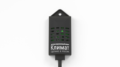 Hiden ДОС КЛИМАТ 1.0 Датчик окружающей среды 3