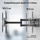ONKRON M8L 4262392440000 Кронштейн 3