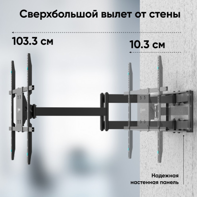 ONKRON M8L 4262392440000 Кронштейн 2