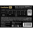 Exegate 600PPH-LT EX282044RUS Блок питания 4