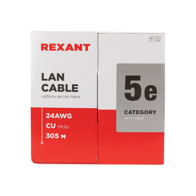 Rexant 01-0065 Кабель 2