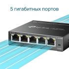 TP-Link TL-SG105E Easy Smart 5-портовый гигабитный коммутатор 4