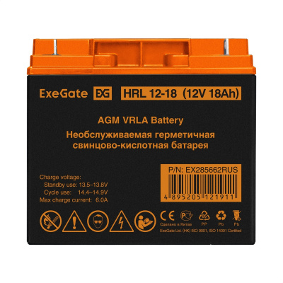 Exegate HRL 12-18 EX285662RUS Аккумуляторная батарея 1