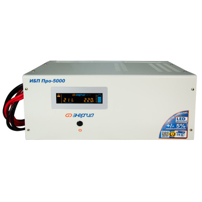 Энергия ИБП Pro-5000 (Е0201-0033) Инвертор 1