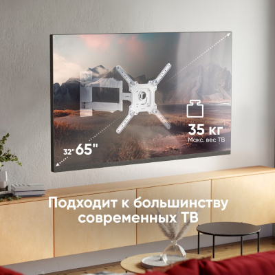 ONKRON M4 WHITE Кронштейн 3