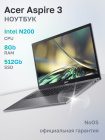Acer Aspire 3 A317-55P-P3G1 NX.KDKCD.006 Ноутбук 6
