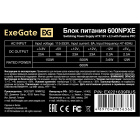 Exegate ATX-600NPXE EX221639RUS Блок питания 3