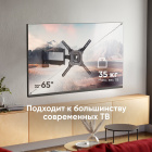 ONKRON M4 BLACK 4603726156363 Кронштейн 3