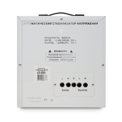 POWERMAN AVS 8000D Стабилизатор напряжения 2