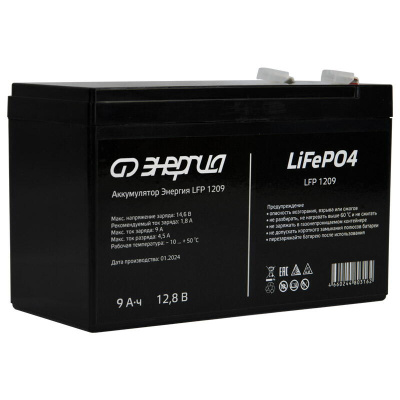 Энергия LFP 1209 (L0201-0154) Аккумулятор 5