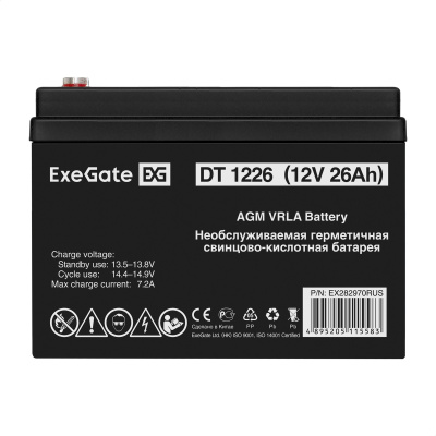 Exegate DT 1226 EX282970RUS Аккумуляторная батарея 2