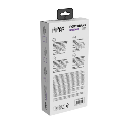 Hiper SM20000 BLACK Мобильный аккумулятор 2