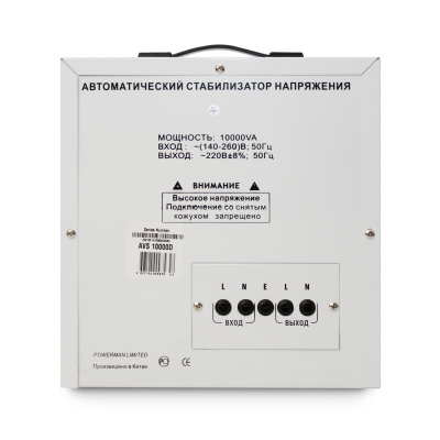 POWERMAN AVS 10000D Стабилизатор напряжения 2