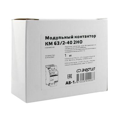 ЭНЕРГИЯ КМ63/2P 40A 2НО (E0310_0013) Модульный контактор  2