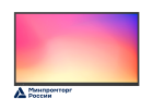 Lumien LMP8602CLRU Интерактивная панель