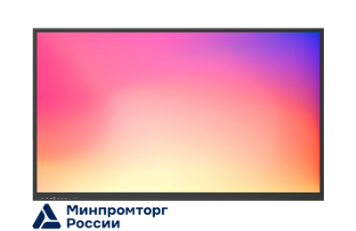 Lumien LMP8602CLRU Интерактивная панель