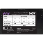 Hiper HPN-500 Блок питания для ПК 3