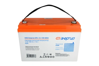 Энергия GPL 12-100 Grid Е0201-0121 АКБ 4