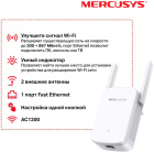 Mercusys ME30 усилитель Wi-Fi сигнала 4