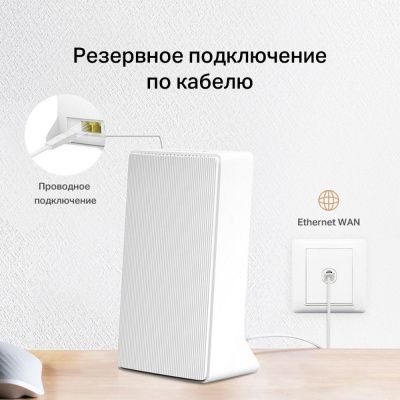 Mercusys MB112-4G Маршрутизатор 4