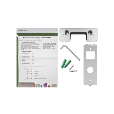 Tantos IPANEL 2 + Вызывная панель 2